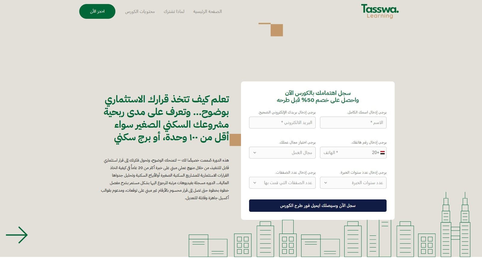 Tasswa Courses — 800 Leads from a Single Page